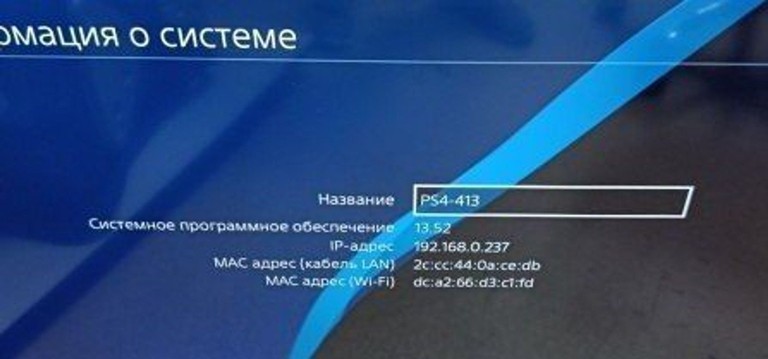Sony PlayStation 4 Slim 1TB Black Код:01-201138615. Зображення 5