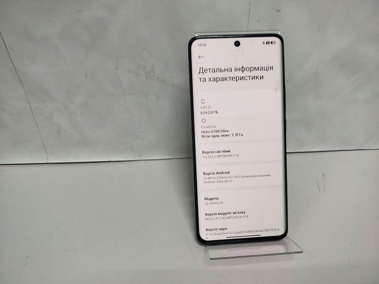 Розпродаж Xiaomi Redmi Note 15 4G 6/128GB Purple, продавець Техноскарб