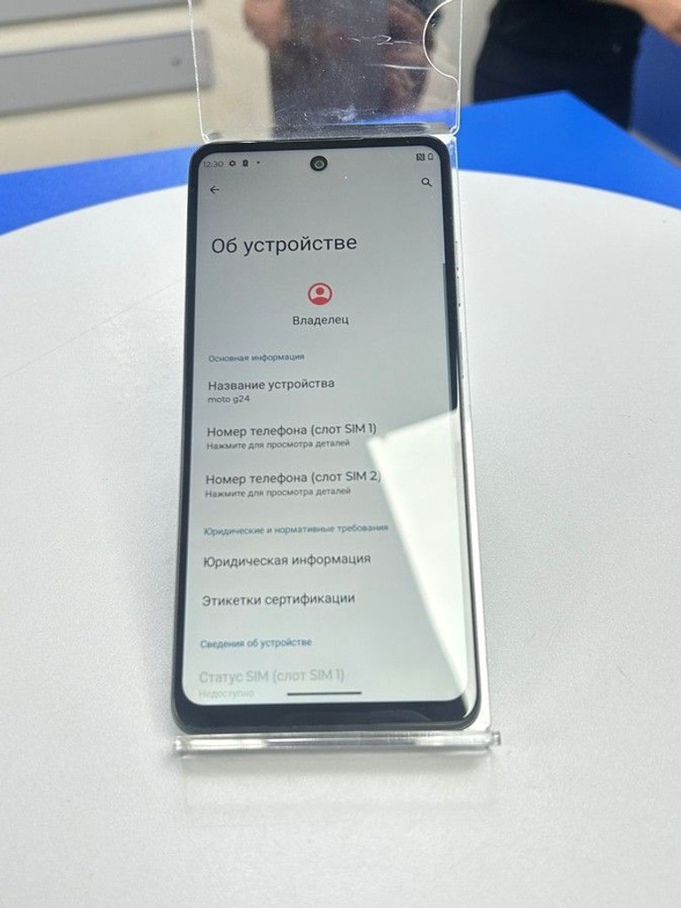 Распродажа Motorola g24 4/128gb, продавец Техноскарб