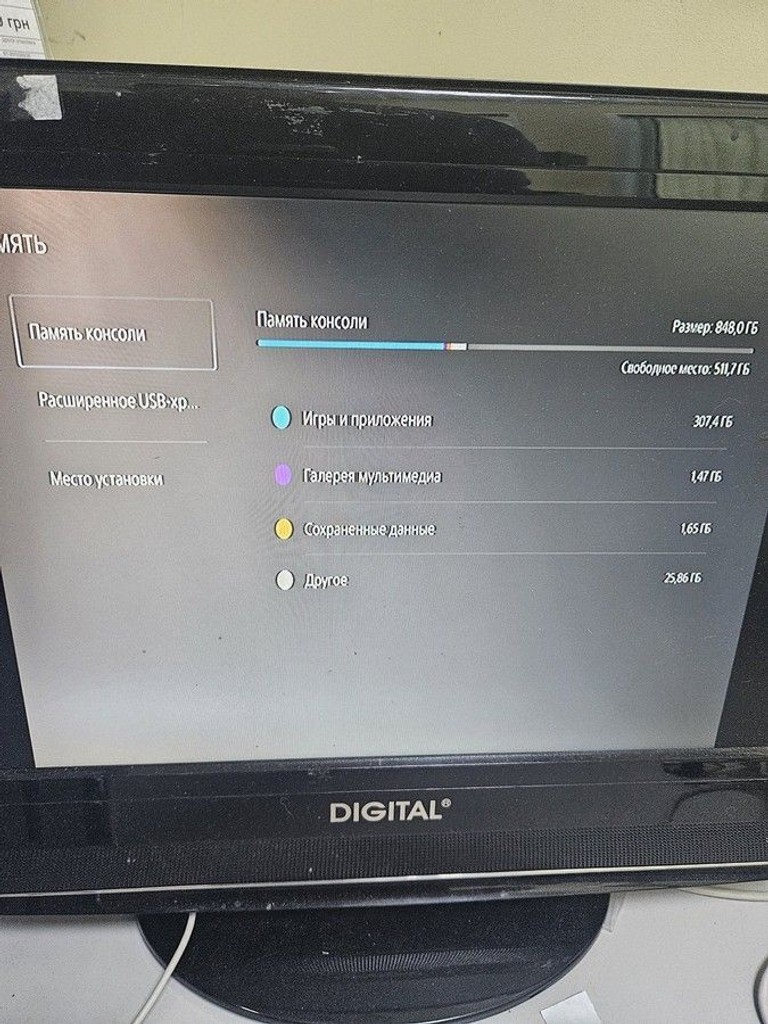 Оголошення Sony PlayStation 5 Slim 1TB Б/У