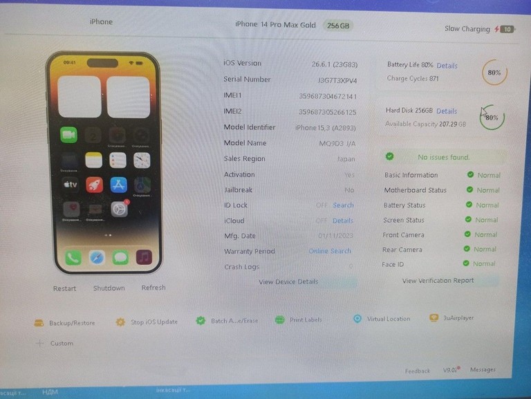 Apple iphone 14 pro max 256gb Код:01-201150916. Изображение 5