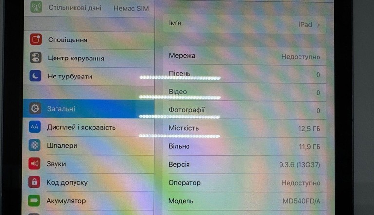 Оголошення Apple ipad mini 1 wifi 16gb 3g Б/У