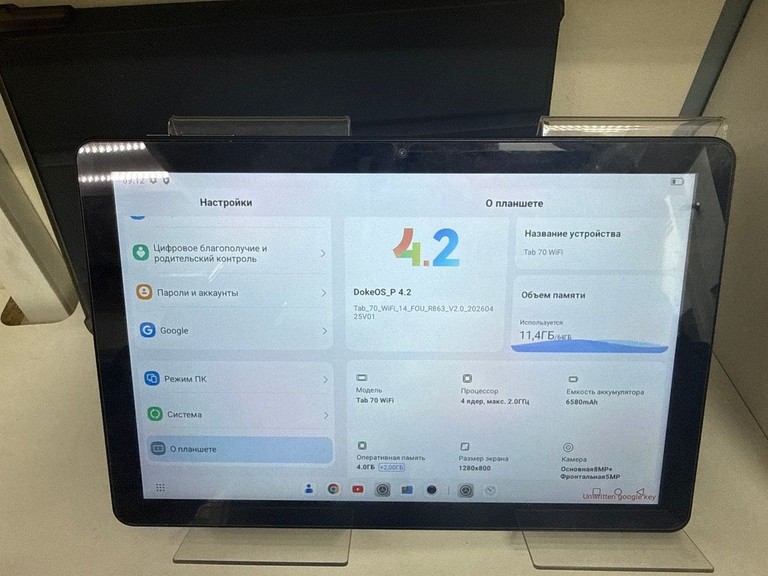 Дешиво Blackview tab 70 4/64gb wi-fi с ломбарда