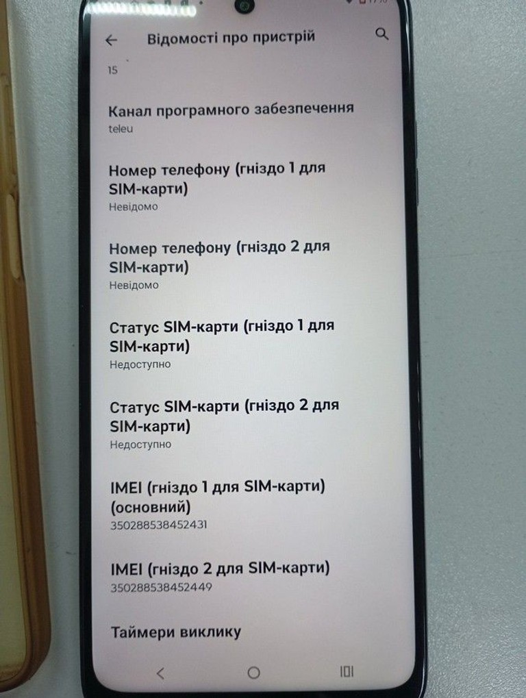 Объявление Motorola moto g05 8/256gb Б/У