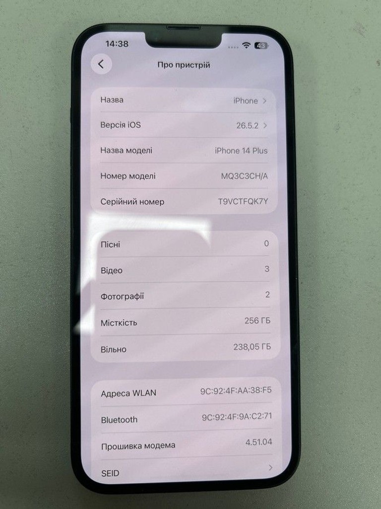 Розпродаж Apple iphone 14 plus 256gb, продавець Техноскарб