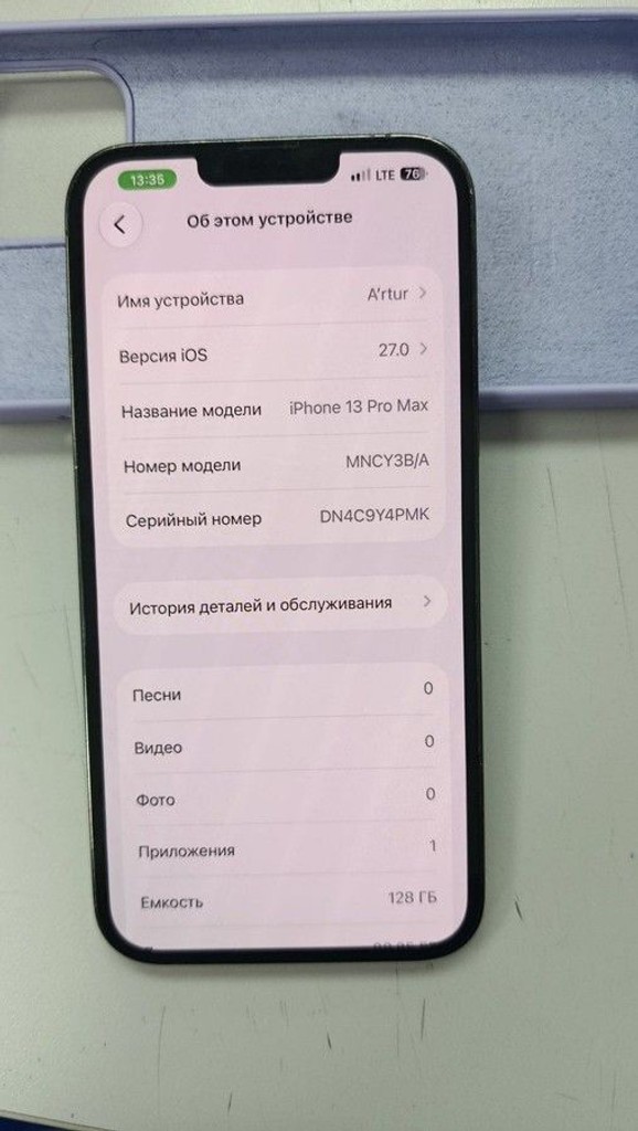 Оголошення Apple iphone 13 pro max 128gb Б/У