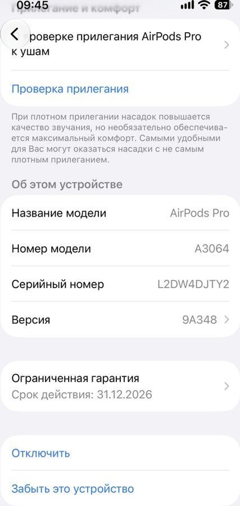 AirPods Pro 3 Код:01-201158418. Зображення 5