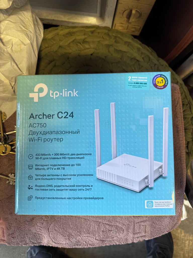 Купити Tp-link archer c-24 Б/У