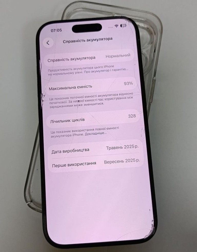 Дешево Apple iphone 16 pro 128gb з ломбарду