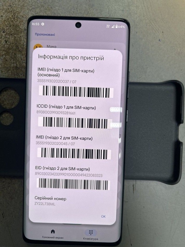 Купить Motorola edge 50 12/512 Б/У