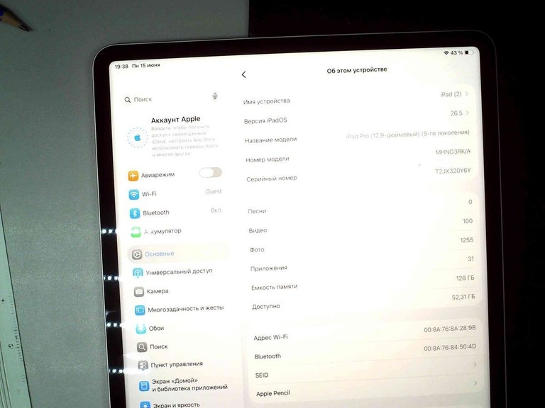 Купити Apple ipad pro 12.9 2021 wi-fi 128gb Б/У