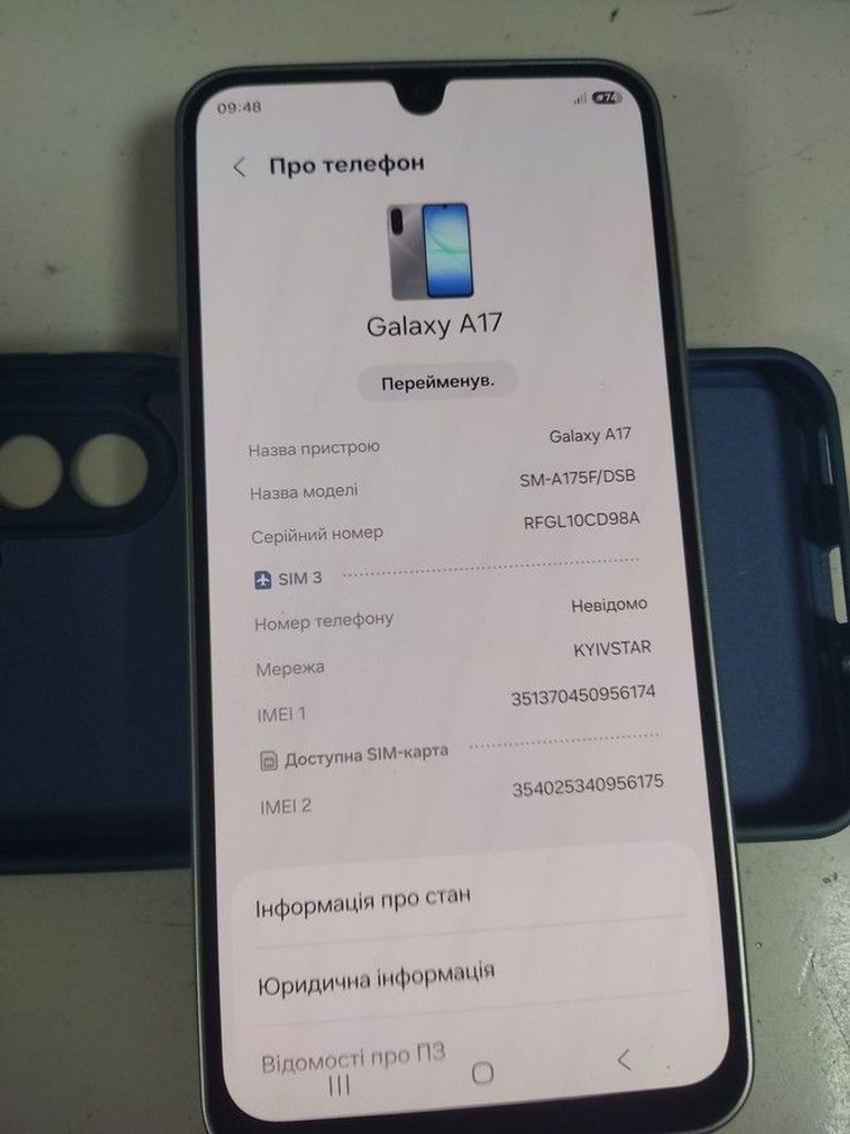 Купить Samsung galaxy a17 4g 4/128gb Б/У