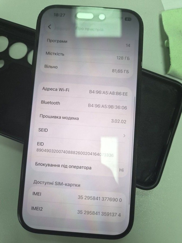 Объявление Apple iphone 16 128gb Б/У