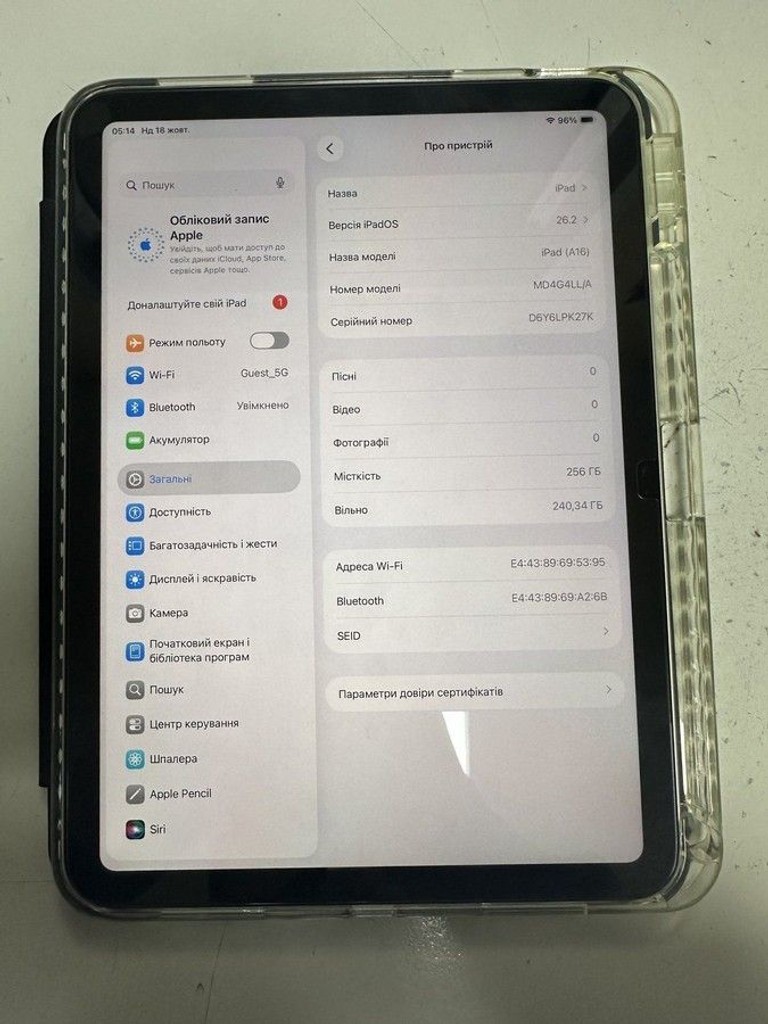 Объявление Apple iPad 2025 Wi-Fi 256GB Blue (MD4H4) Б/У