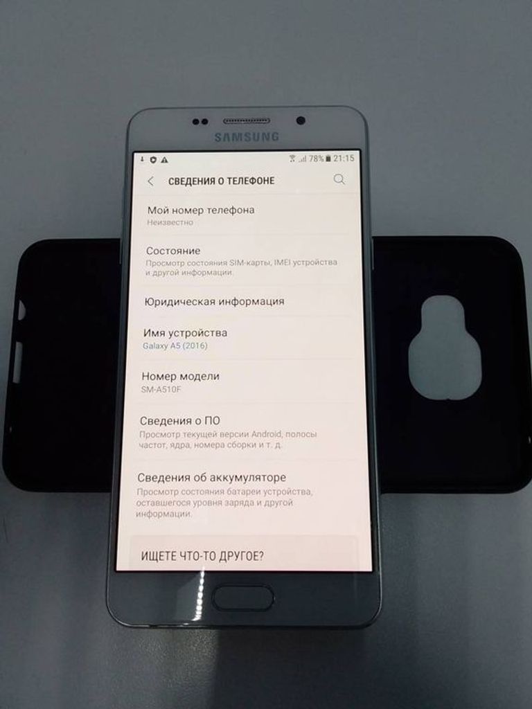 Купити Samsung a510f galaxy a5 Б/У