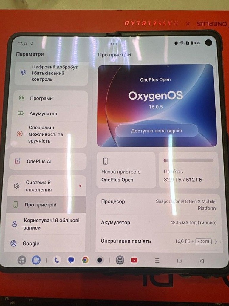 Купить Oneplus Open 16/512GB Voyager Black Б/У