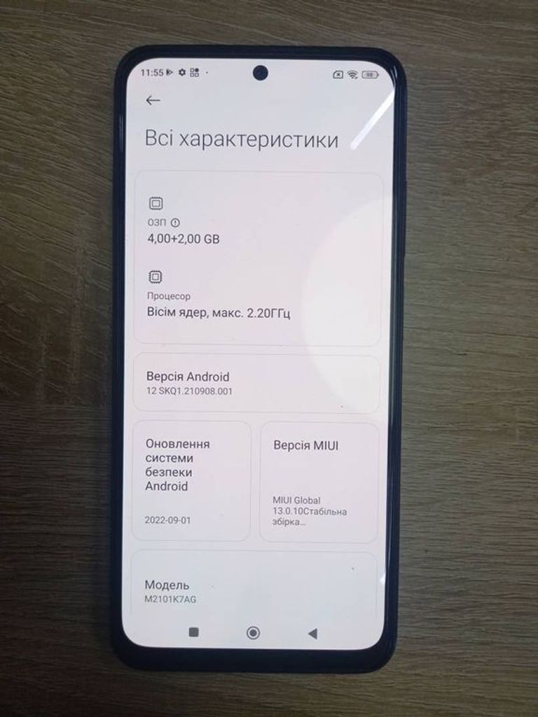 Распродажа Xiaomi Mi Note 10 6/128GB Green, продавец Техноскарб