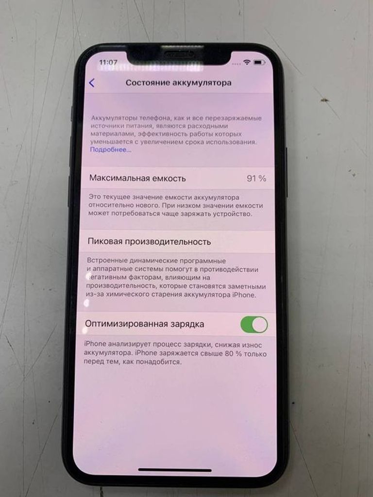 Оголошення Apple Iphone 11 pro Б/У