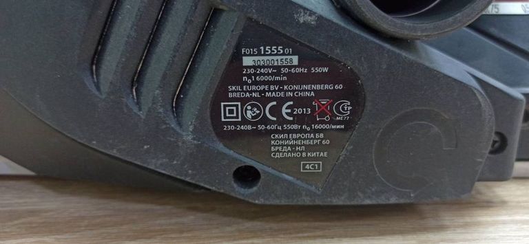 Skil 1555 aa Код:01-18627027. Изображение 5