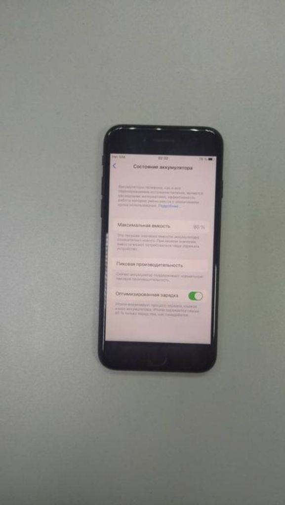 Купити Apple iphone 7 32gb Б/У