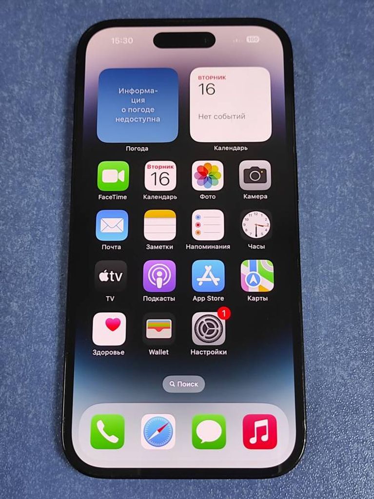 Купити Apple iphone 14 pro 128gb Б/У