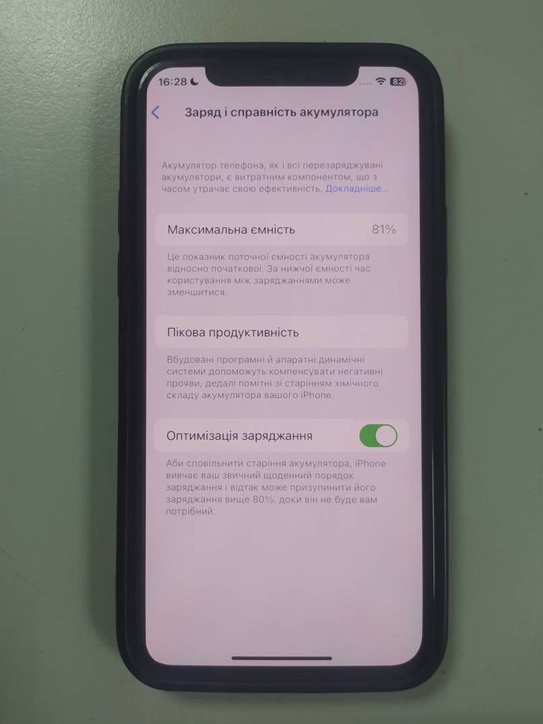 Оголошення Apple Iphone 11 pro Б/У