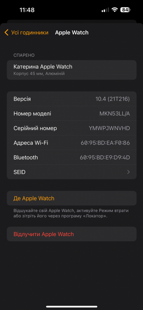 Apple watch series 7 gps 45mm aluminum case with sport band