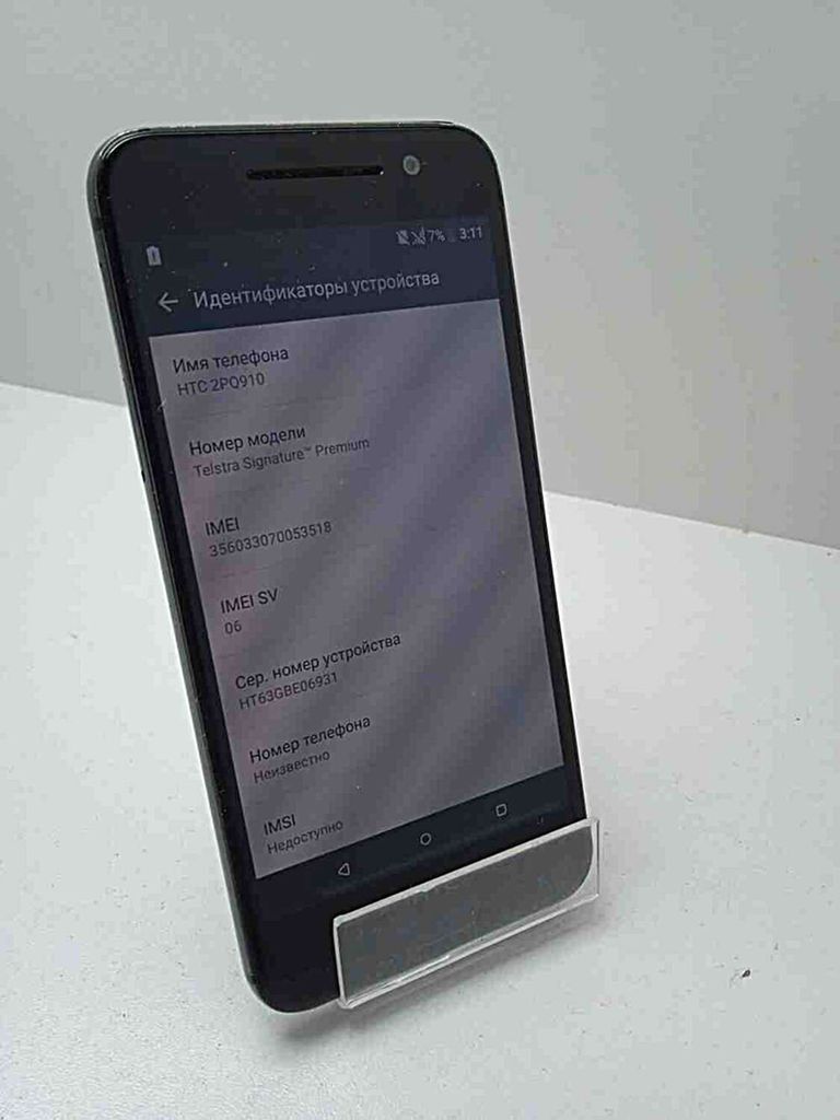 Оголошення Htc one a9 2/16gb Б/У
