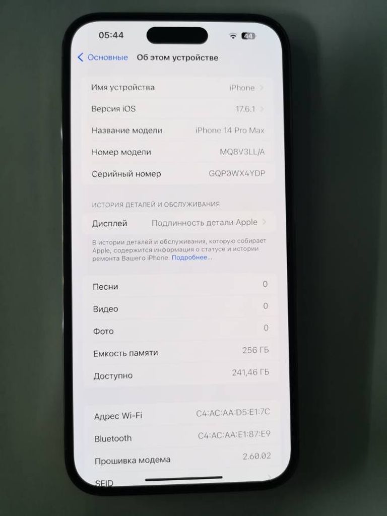 Дешево Apple iphone 14 pro max 256gb esim з ломбарду