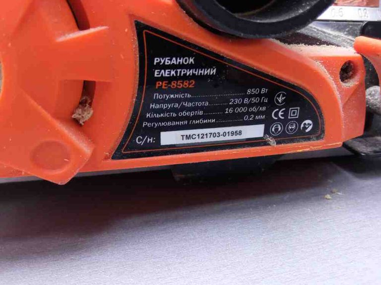 Оголошення Дніпро-М ре-8582 Б/У