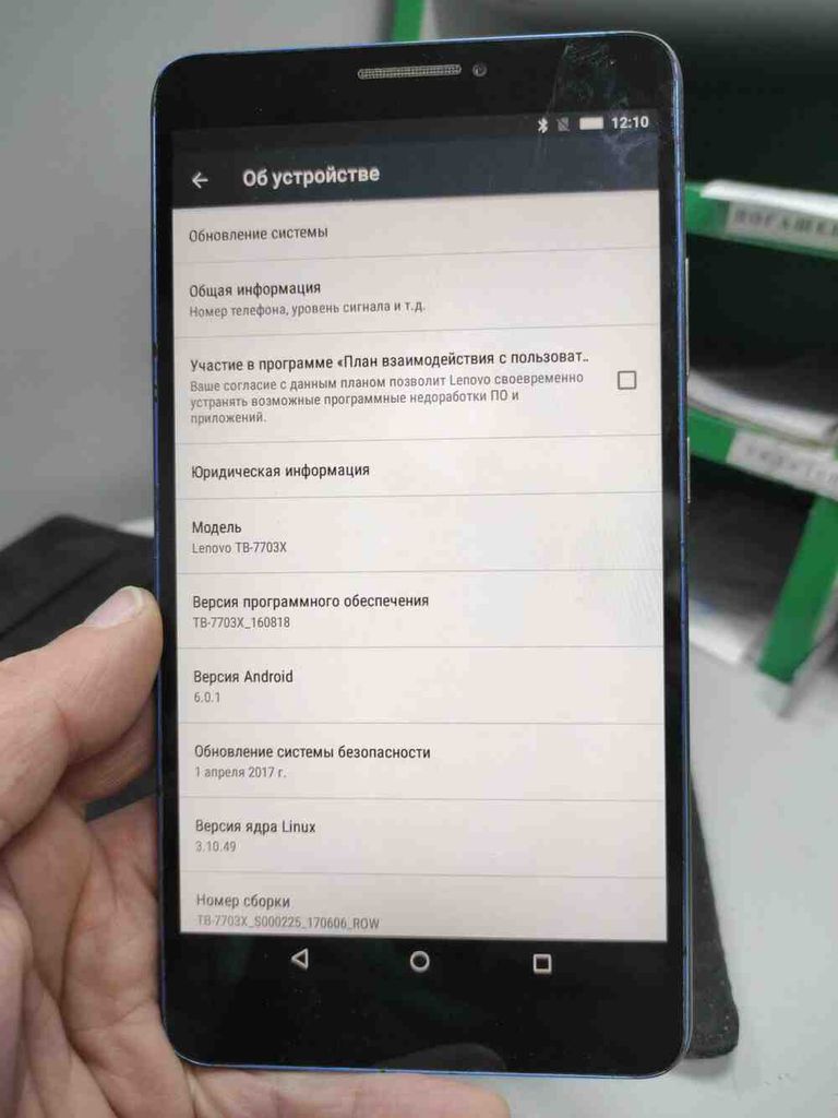 Купить Lenovo tab 3 plus 7703x 16gb 3g Б/У