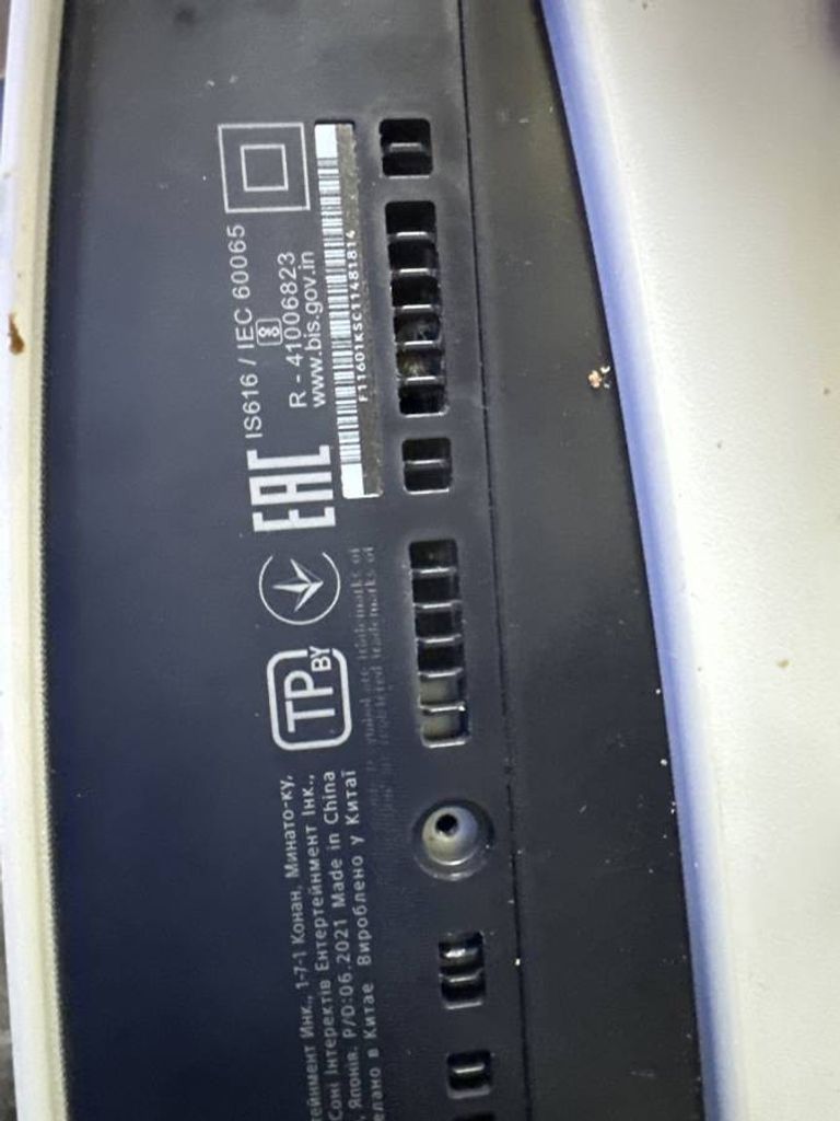 Дешево Sony PlayStation 5 825GB з ломбарду