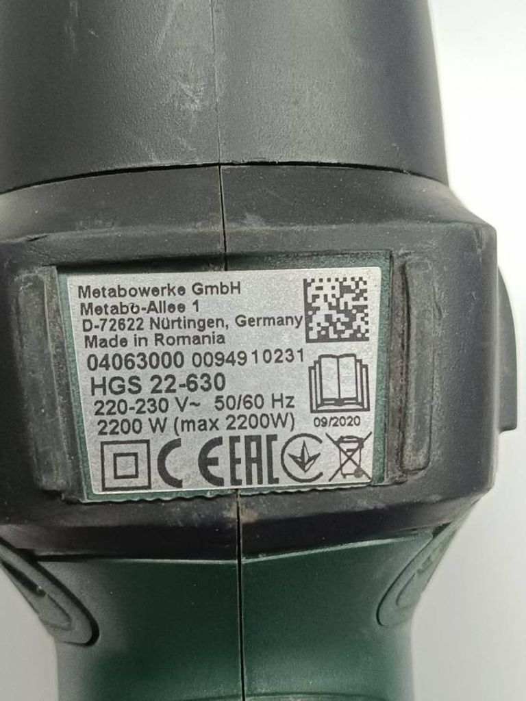 Дешево Metabo hgs 22-630 з ломбарду
