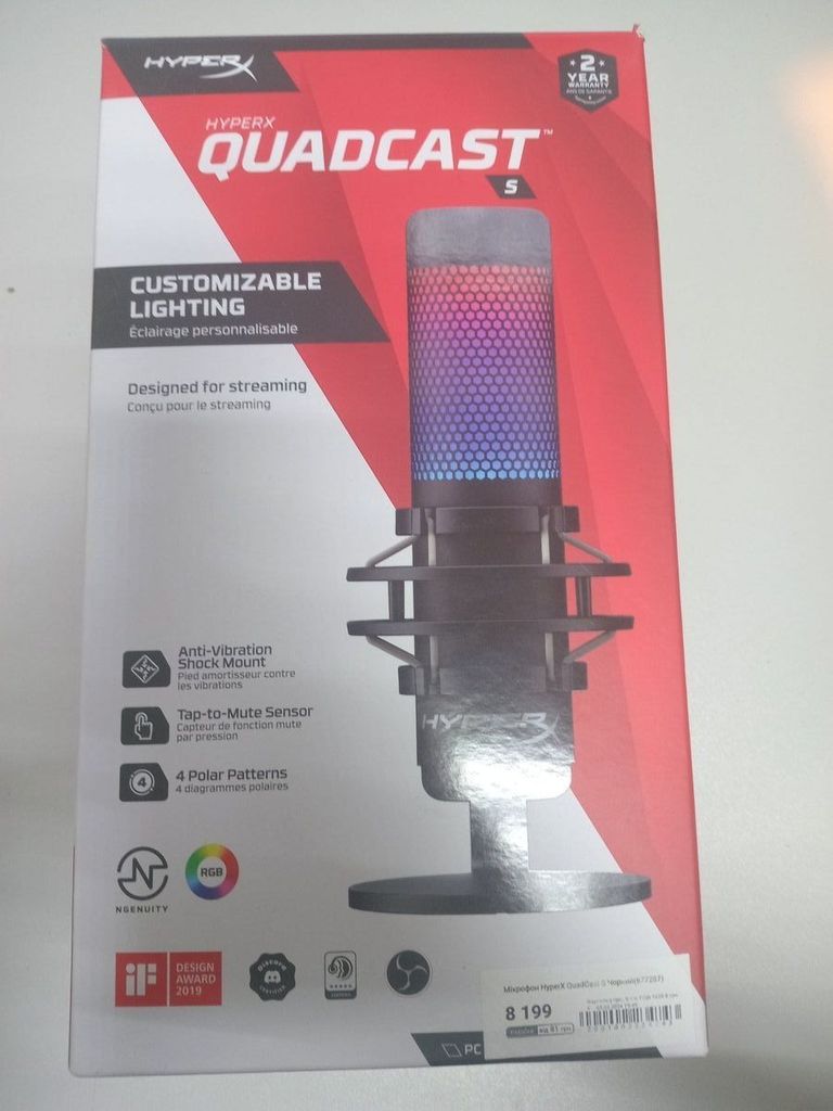 Купити Hyperx quadcast Б/У