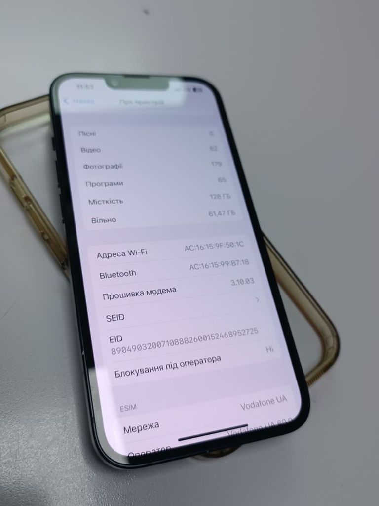 Купити Apple iphone 14 128gb Б/У