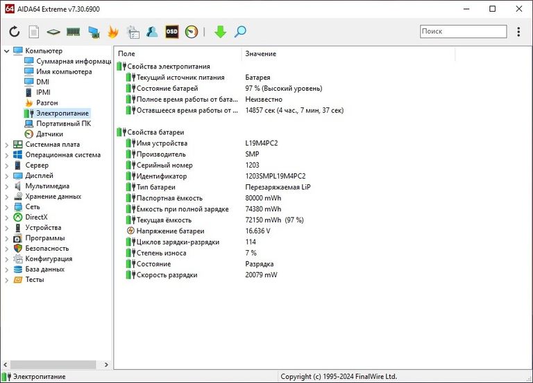Дешиво Ігровий ноутбук Lenovo Legion 5 17IMH05 17.3 144гц i5 GTX 1650 16 DDR4 с ломбарда