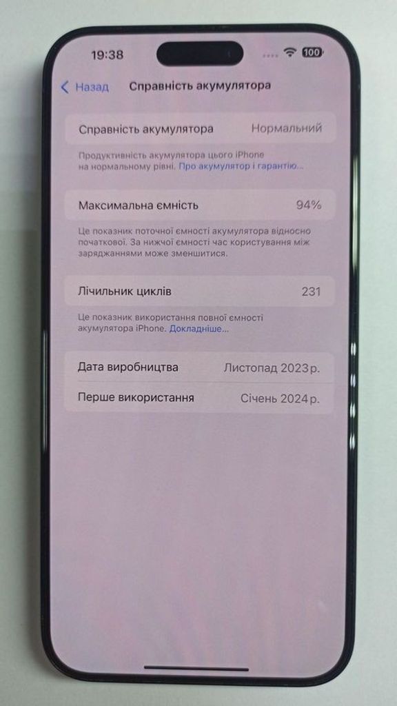 Распродажа Apple iphone 15 pro max 256gb dual sim, продавец Техноскарб