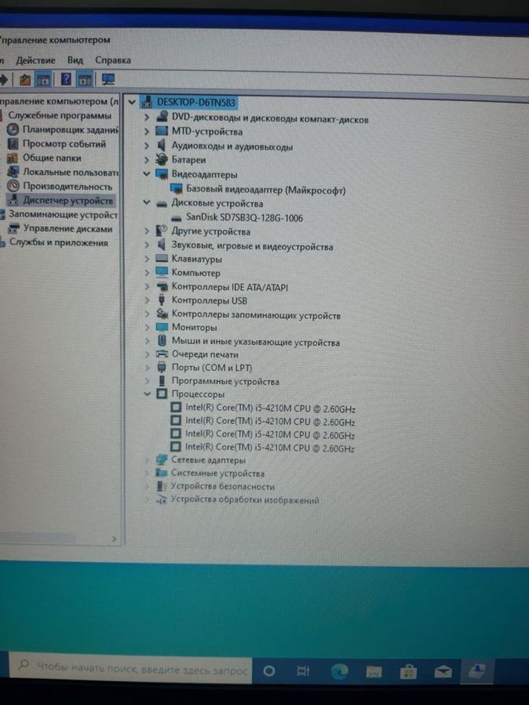 Hp probook 640 g1 14" /core i5-4310m 2,7ghz/ram8gb/ssd128gb/intel hd graphics 4600 Код:01-200482263. Зображення 5