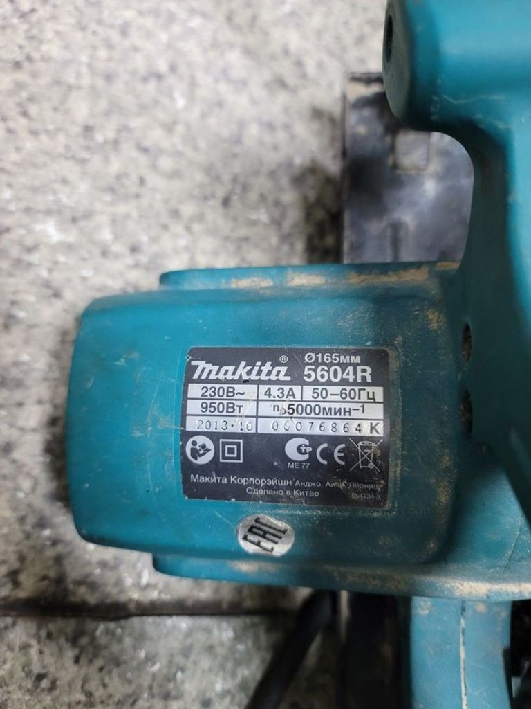 Оголошення Makita 5604R Б/У