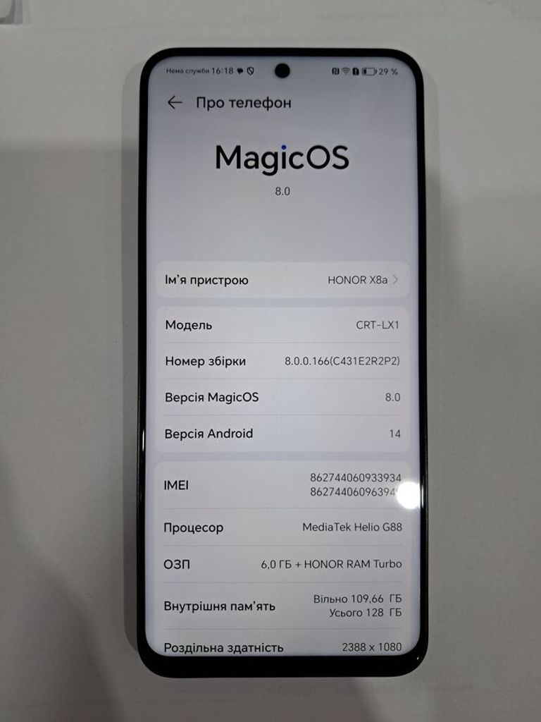 Распродажа Honor x8a 6/128gb, продавец Техноскарб