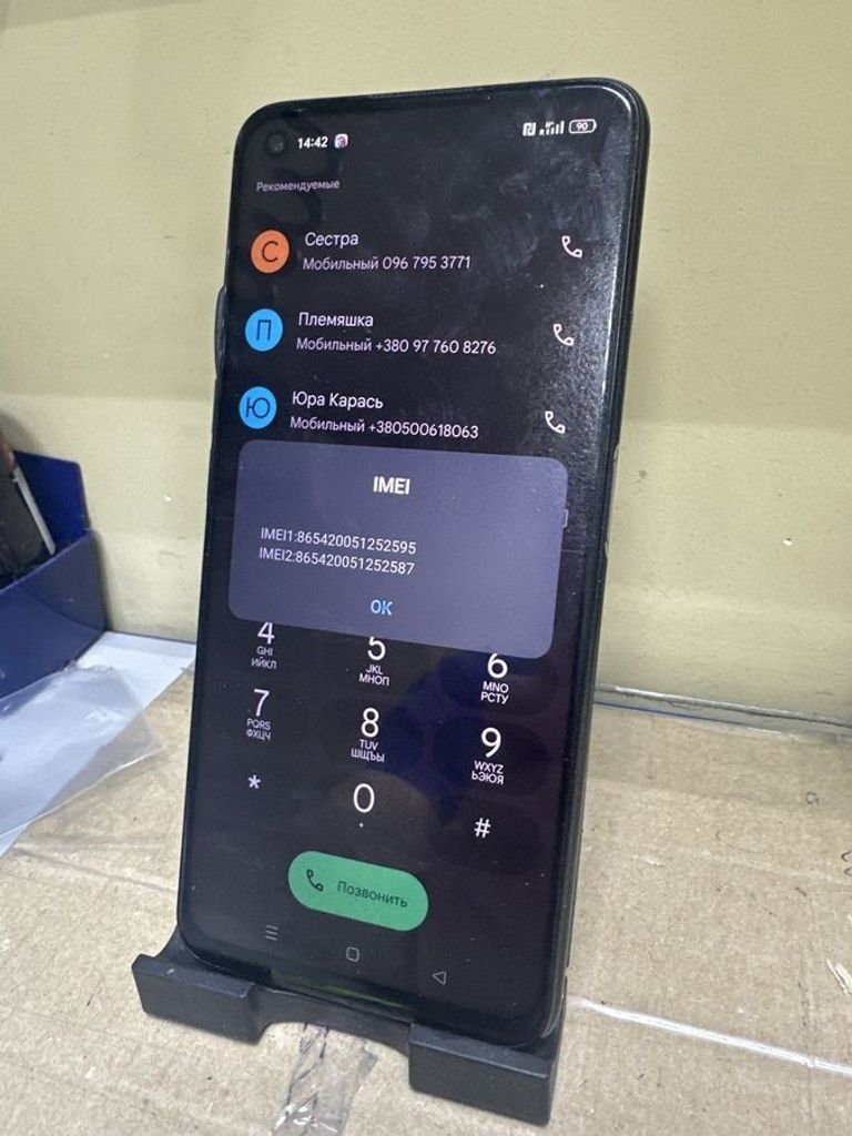 Купить Oppo a96 8/128gb Б/У