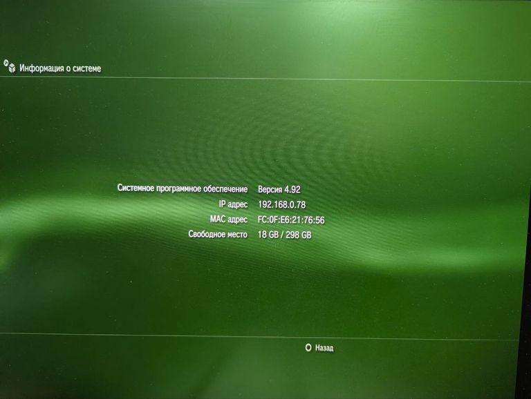 Распродажа Sony playstation 3 slim 320gb, продавец Техноскарб