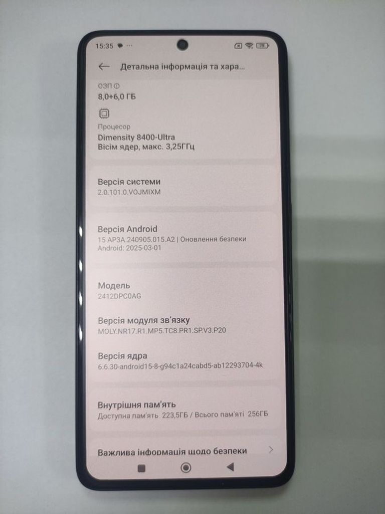 Оголошення Poco X7 Pro 8/256GB Black Б/У