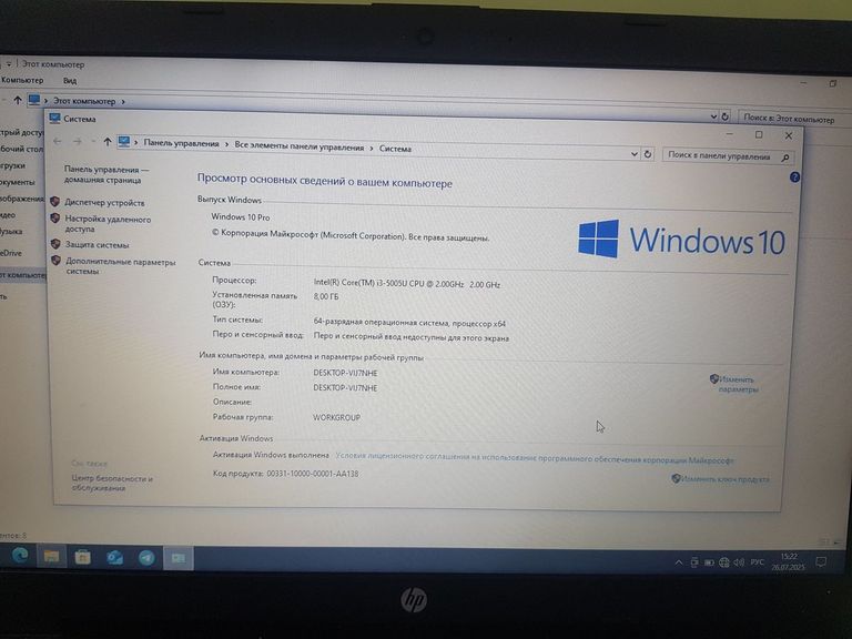 Объявление Hp 15/core i3 5005u ddr3/8gb ddr3/hdd *відсутній/ssd 240 gb/radeon r5 m330 Б/У