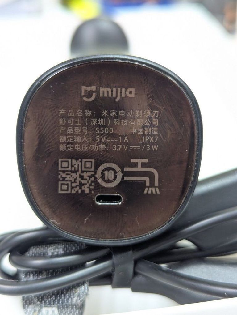 Дешево Mijia Electric Shaver S500 Black з ломбарду