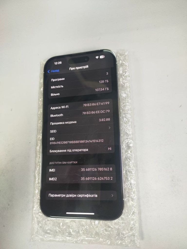 Объявление Apple iPhone 14 Pro 128GB eSIM Space Black (MPXT3) Б/У