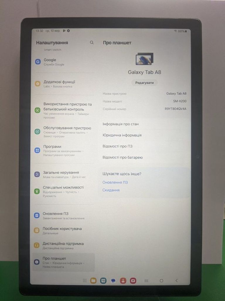 Дешево Samsung galaxy tab a8 10.5 4/64gb wi-fi з ломбарду