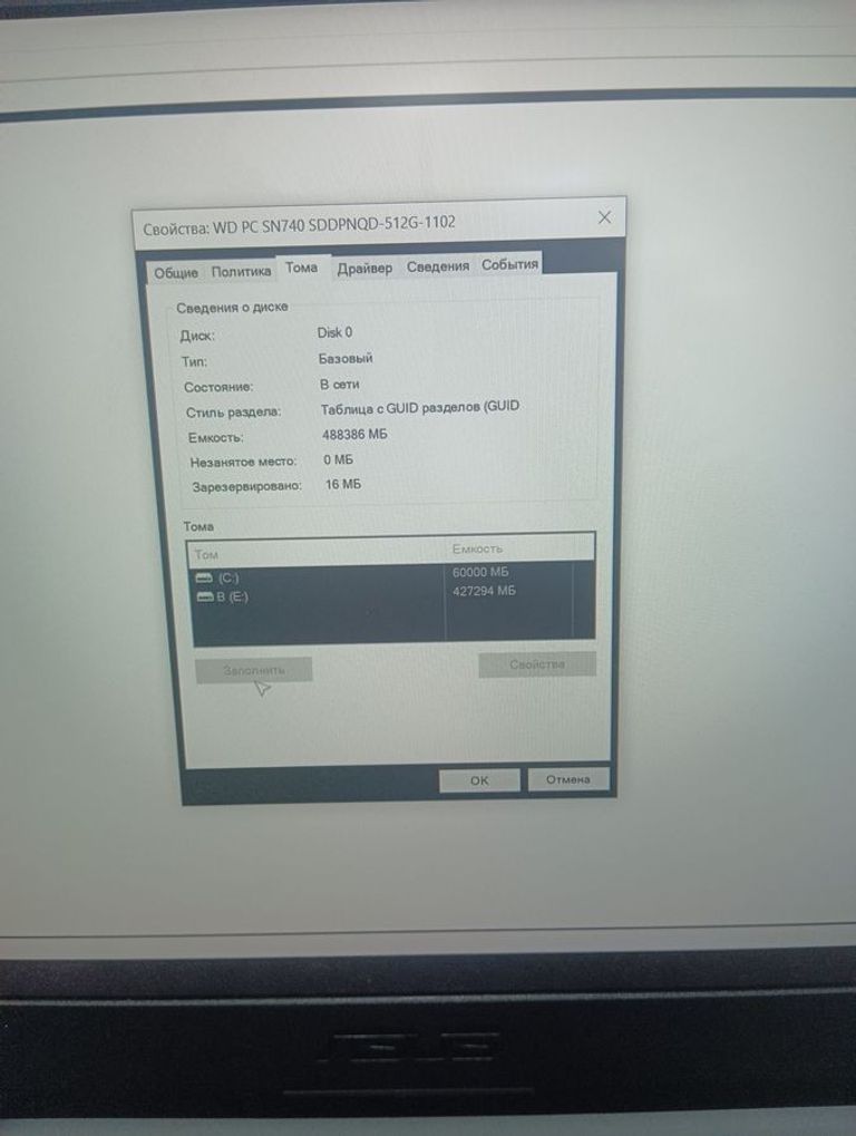 Asus 15/ryzen 5 7535hs ddr5/8gb ddr5/hdd *відсутній/ssd 512 gb/geforce rtx2050 4gb Код:01-200555828. Зображення 8