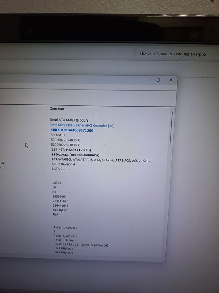 Объявление Пк intel core i5-9400f/ram 8 gb/hdd 1000 gb/ssd 120 gb/nvidia gtx 950 (geforce) 2gb gddr5 128bit Б/У