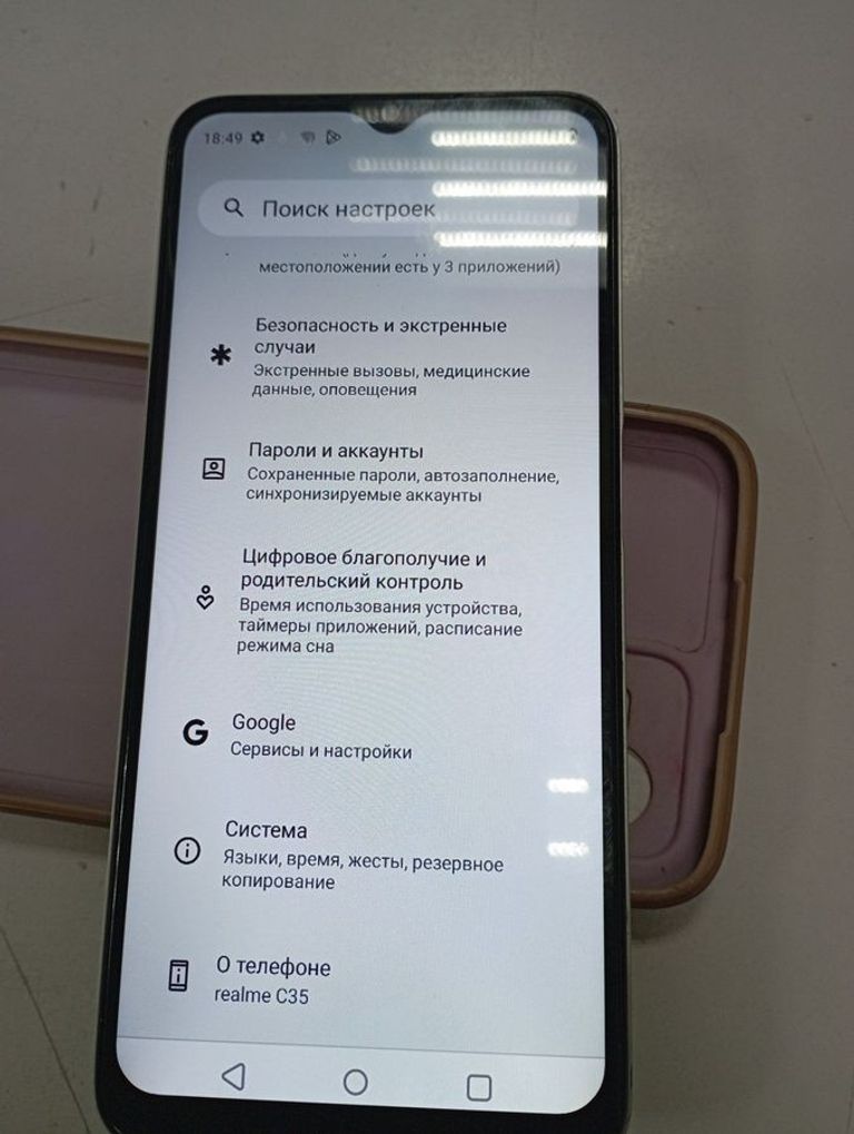 Розпродаж Realme c35 4/128gb, продавець Техноскарб